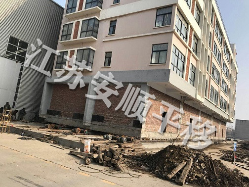 山东建筑平移